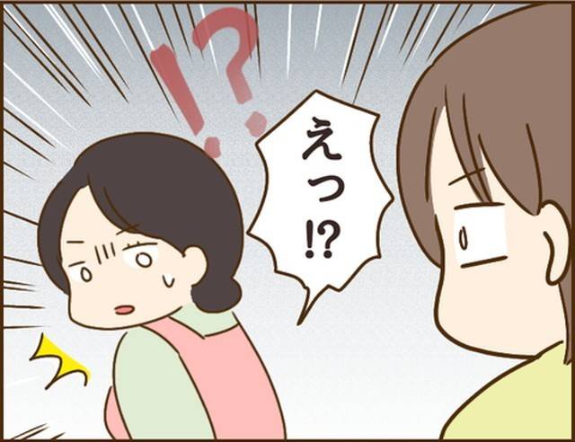 家族を乗っ取る義姉と戦った話16-7