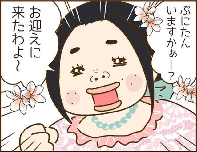 家族を乗っ取る義姉と戦った話16-10