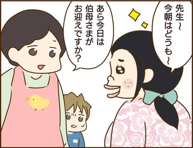 家族を乗っ取る義姉と戦った話16-11