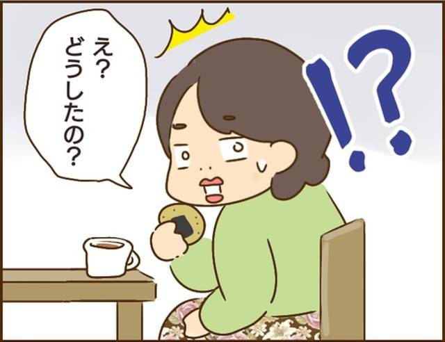 家族を乗っ取る義姉と戦った話17-7