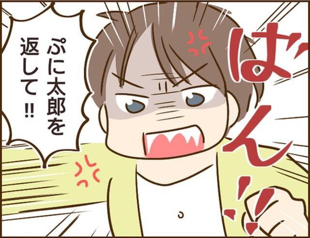 家族を乗っ取る義姉と戦った話17-6