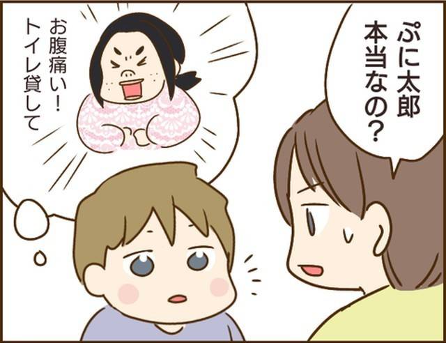 家族を乗っ取る義姉と戦った話19-1