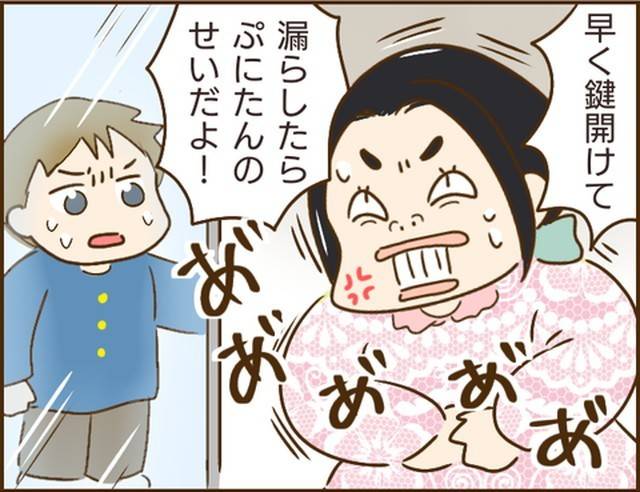 家族を乗っ取る義姉と戦った話19-2