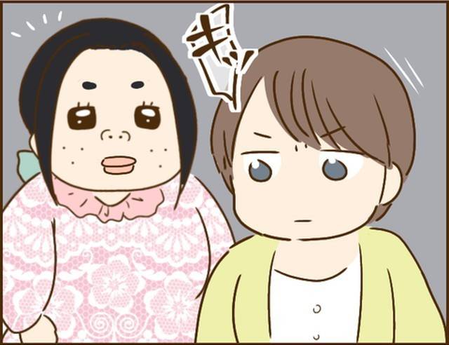 家族を乗っ取る義姉と戦った話20-4