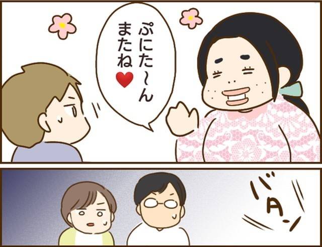 家族を乗っ取る義姉と戦った話21-9