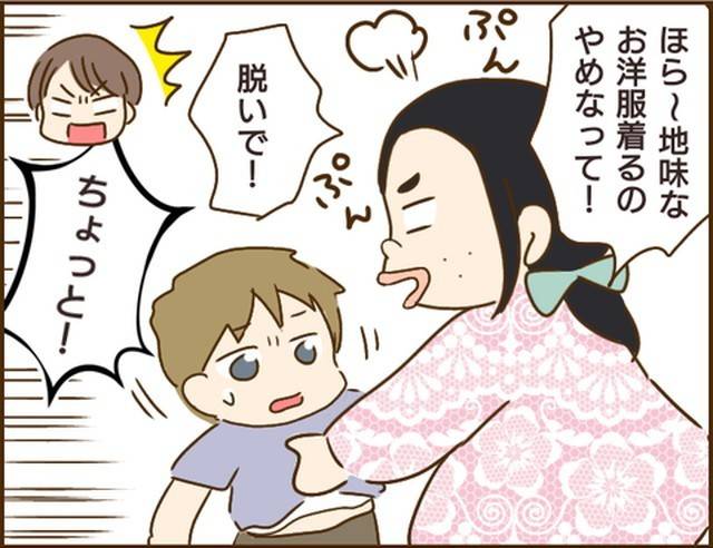 家族を乗っ取る義姉と戦った話21-2