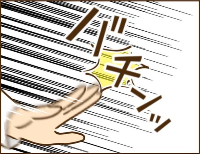 家族を乗っ取る義姉と戦った話21-3