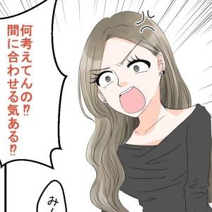 「このままでいいんですか！？(怒)」PTAで発見、キチガイママ→仕事しないくせに文句だけ一人前！