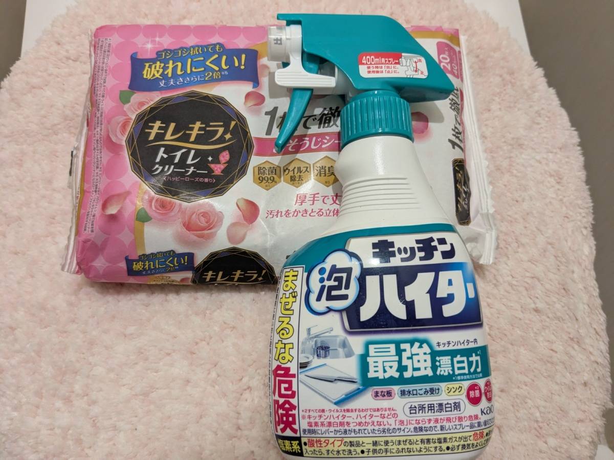 【トイレ掃除】がむちゃくちゃ簡単に！！1枚のシートがどんどん汚れを消していく！！