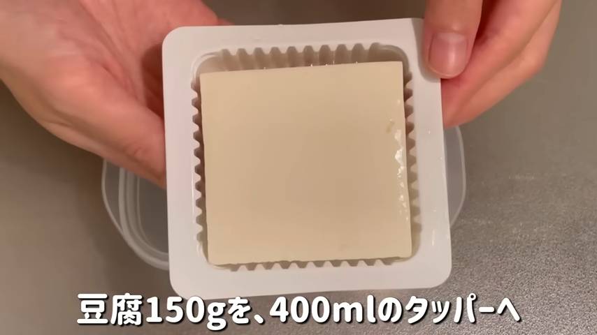 チョコアイスのレシピ