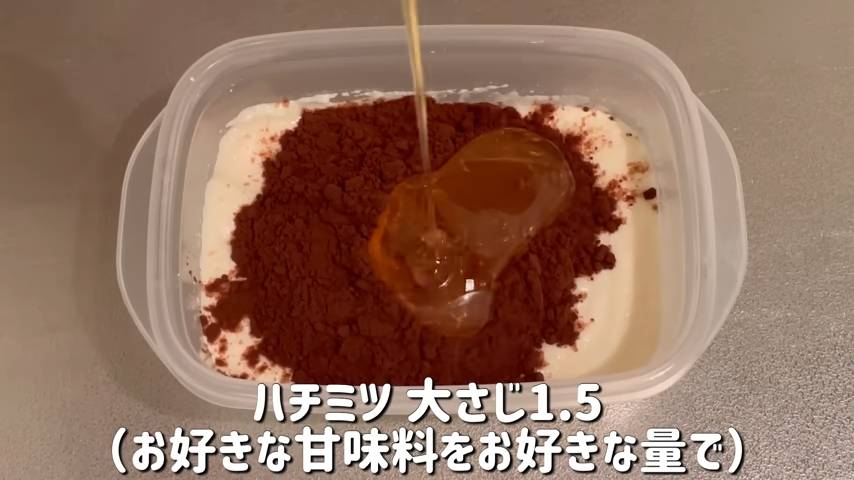 ココアパウダーと甘みを加えてさらに混ぜる