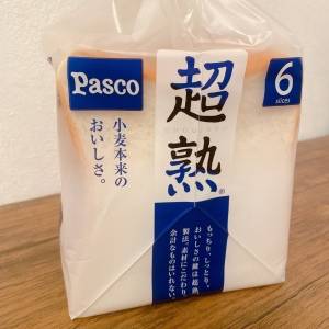 旦那の朝ごはんと言えばコレ。鬼リピしたくなる「食パン」の簡単レシピ