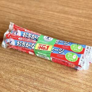 「魚肉ソーセージ」が最高に美味しくなるよ。腰を抜かすほど旨いレシピ