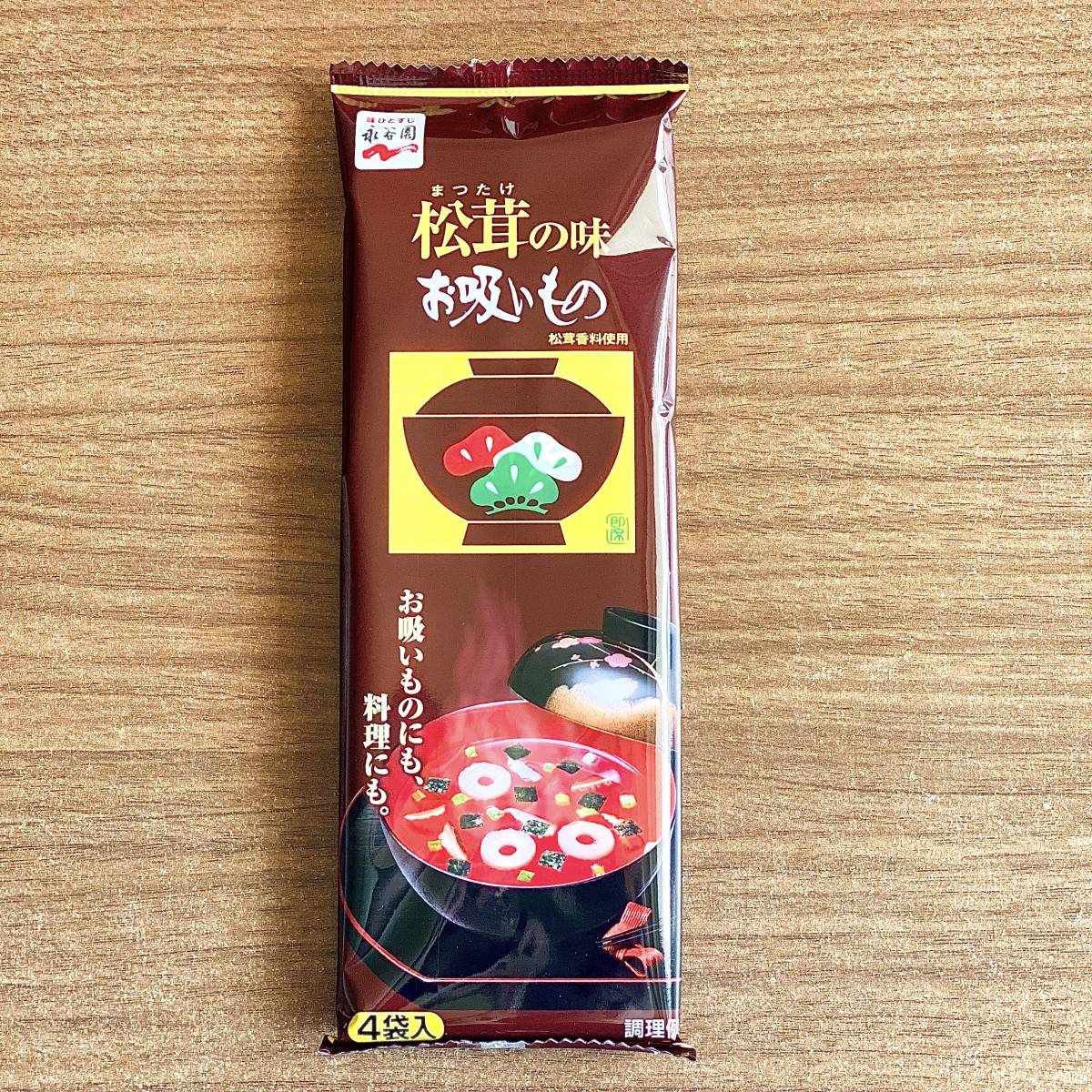 永谷園 松茸の味お吸いもの