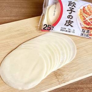 「餃子の皮」の一番ウマい食べ方はコレ。巻いて焼くだけの簡単レシピ