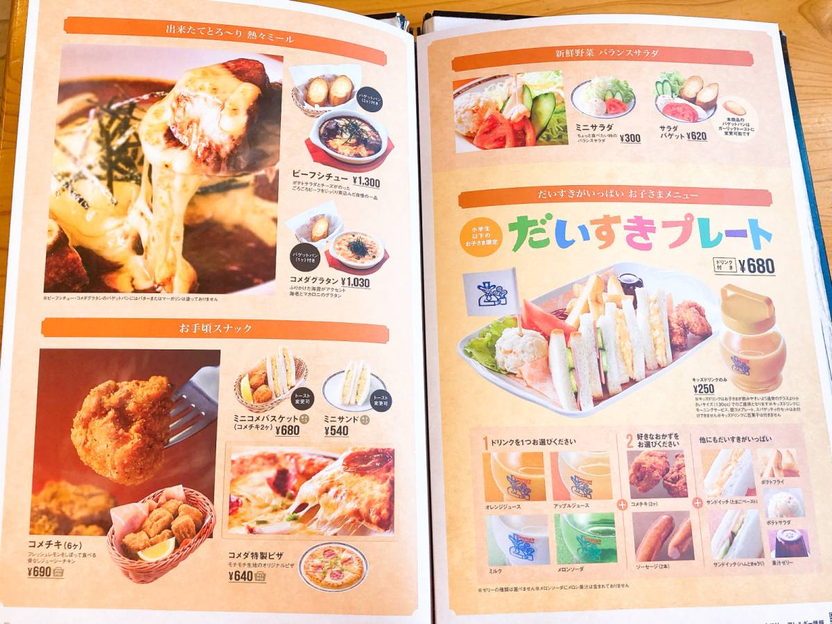 写真②