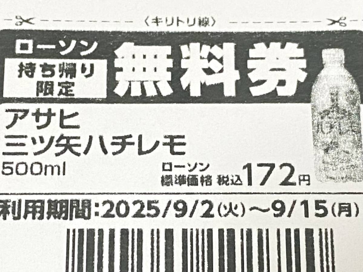 写真③