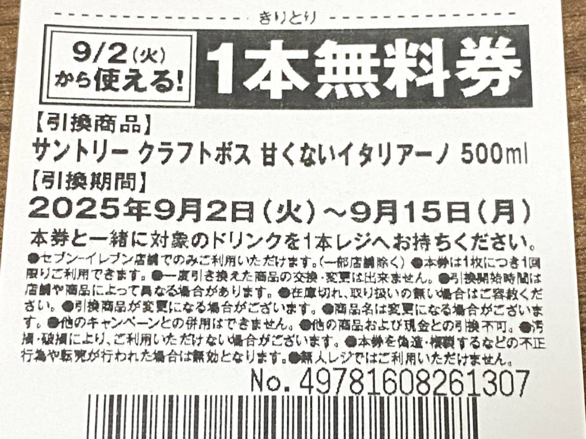 写真③