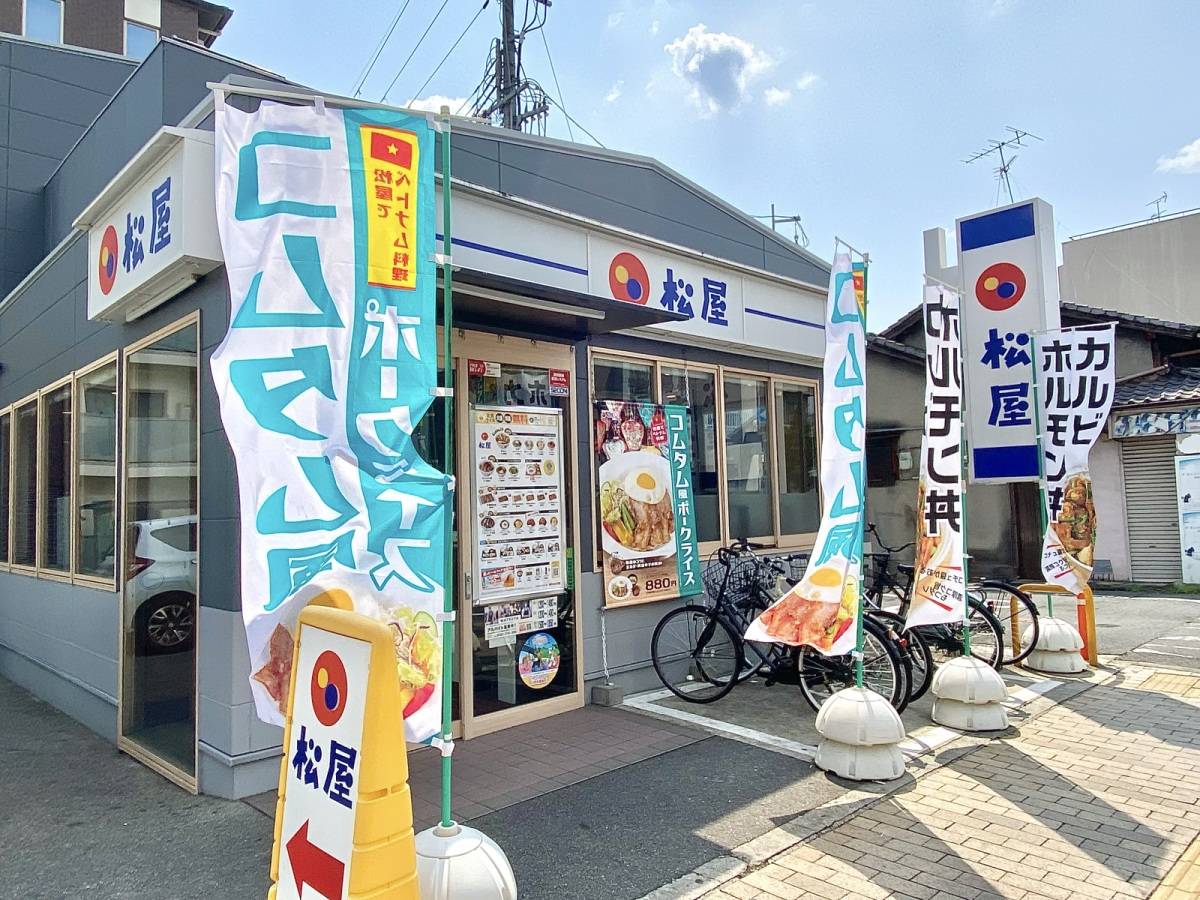 写真①