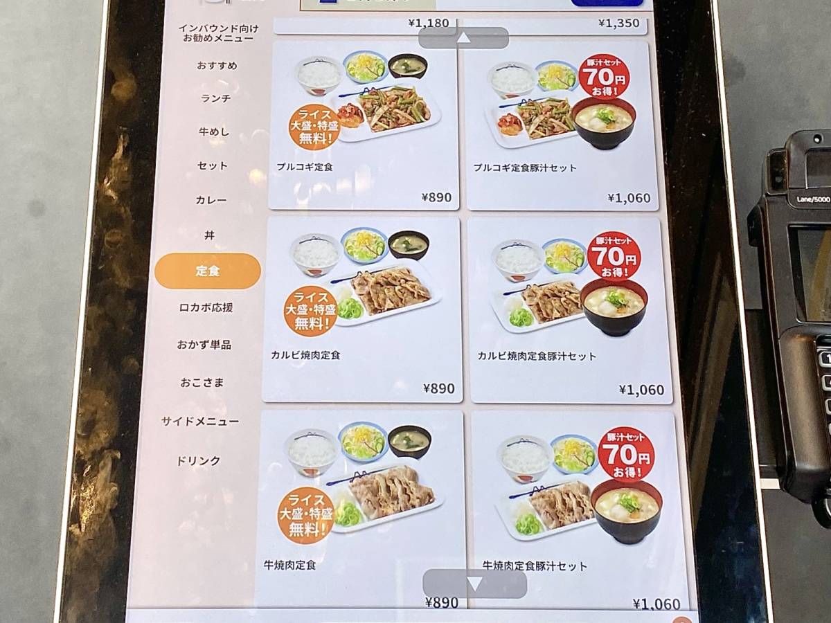 写真②