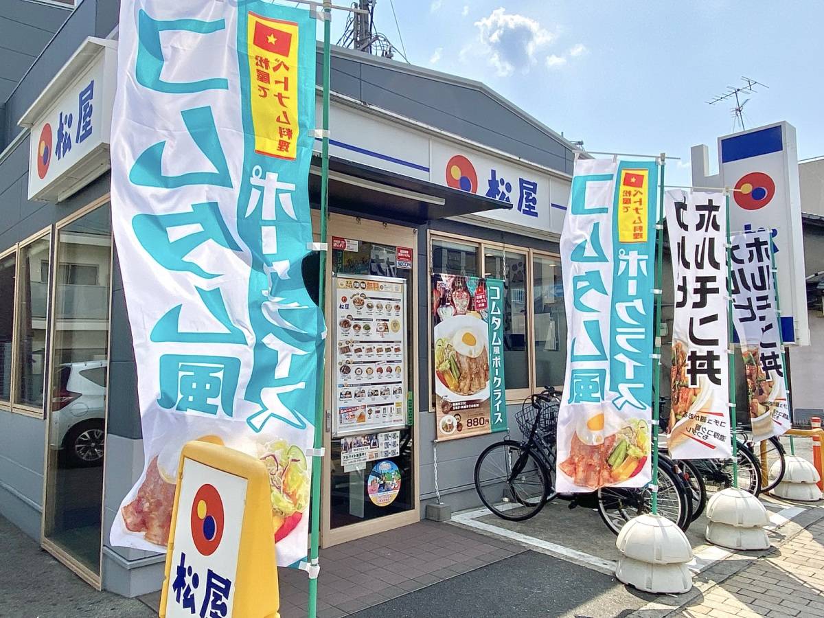 写真①