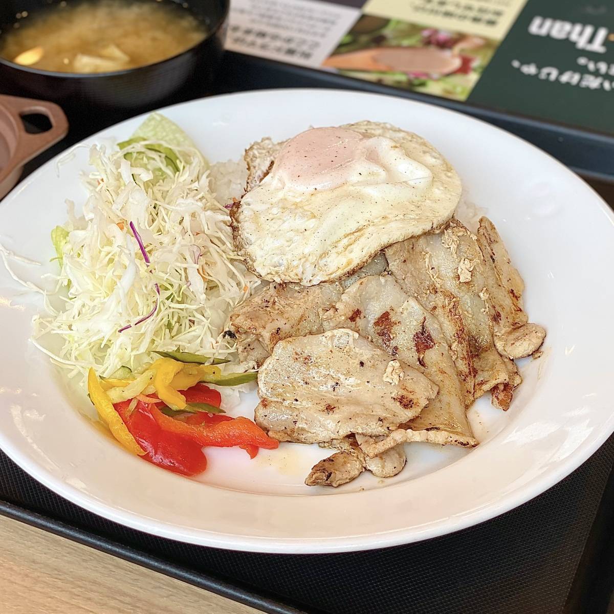 松屋の「コムタム風ポークライス」