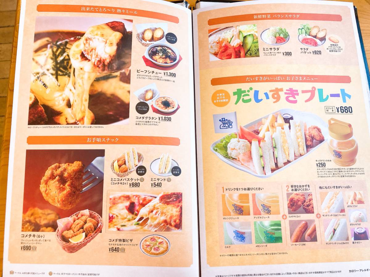 写真②