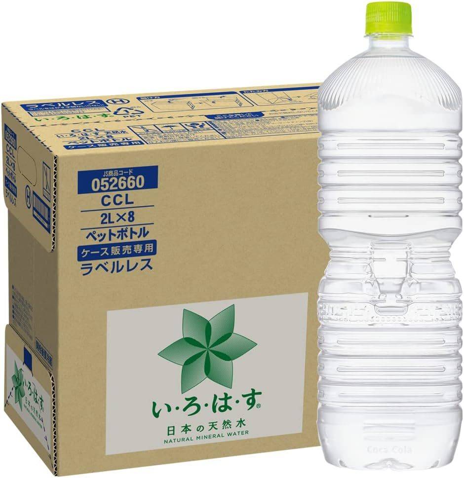 CCL い・ろ・は・すラベルレス 2L ×8本