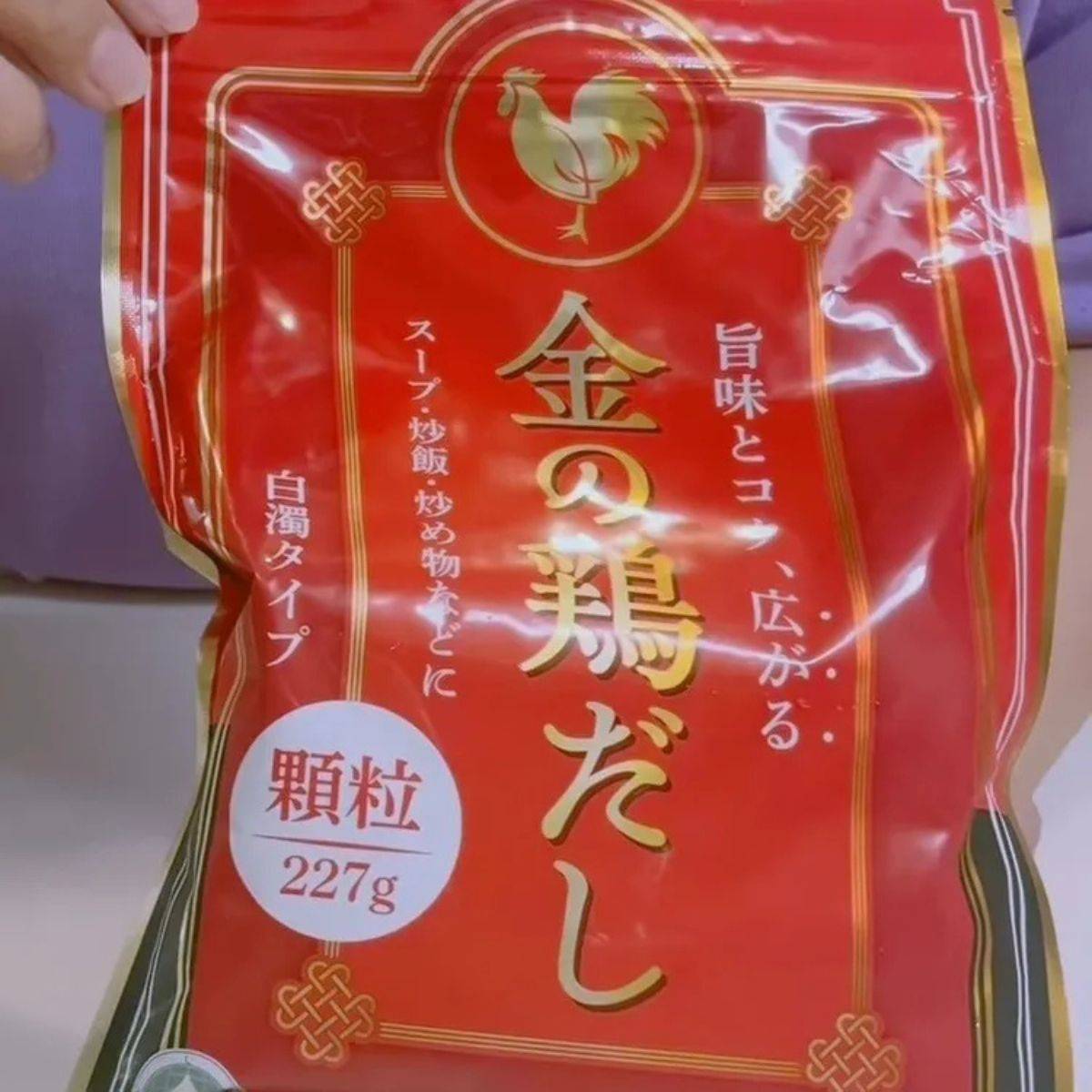 金の鶏だし