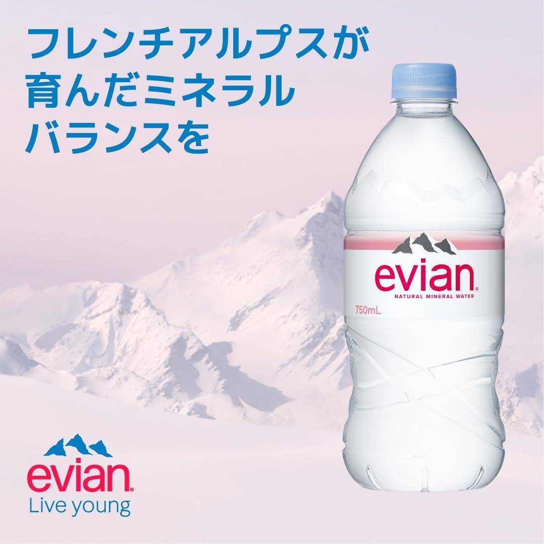 伊藤園 evian ミネラルウォーター 750ml×12本