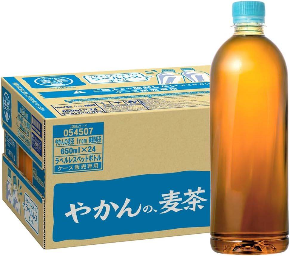 伊藤園 健康ミネラルむぎ茶 2L×9本