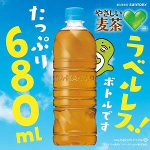 【スマイルSALE前の今も安い！】残暑の水分補給に！人気の「お茶」5選 #Amazonで欲しいもの