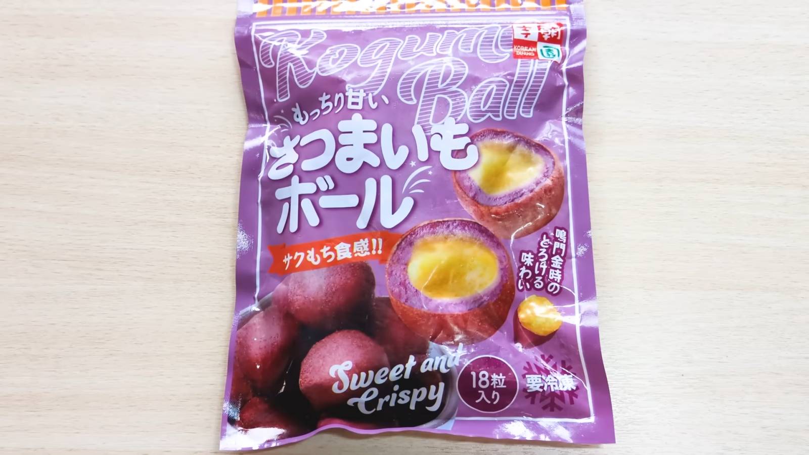 さつまいもボール