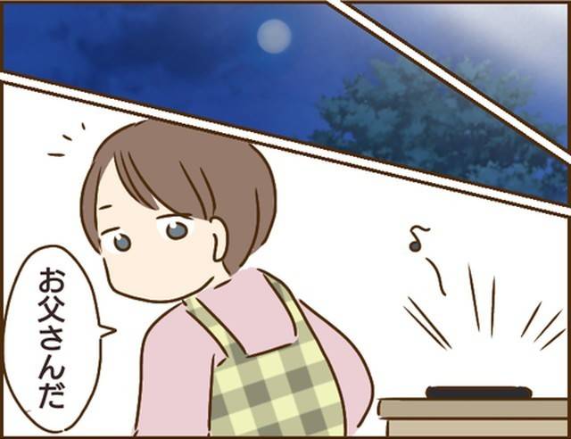 家族を乗っ取る義姉と戦った話22-1