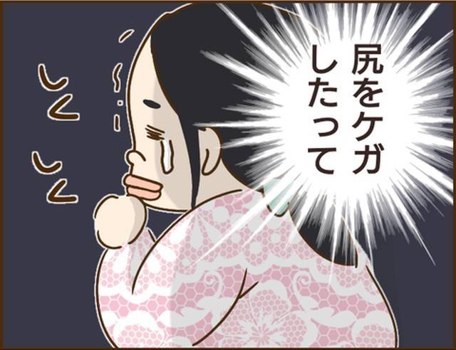 家族を乗っ取る義姉と戦った話22-7