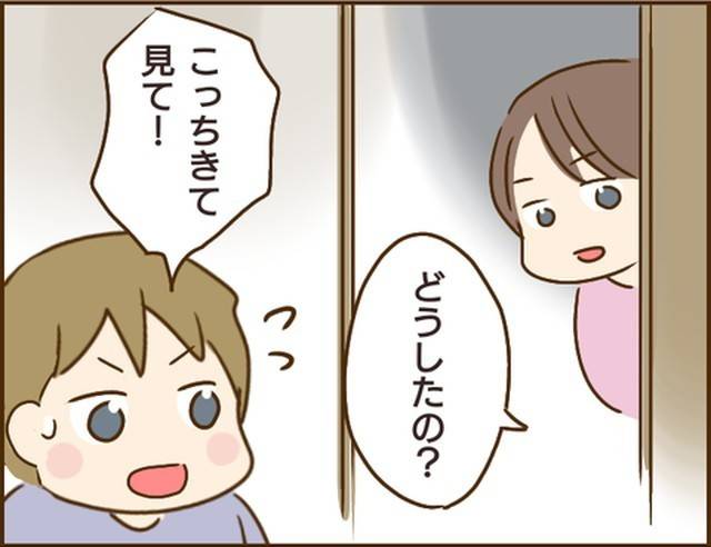 家族を乗っ取る義姉と戦った話22-12
