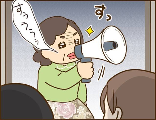 家族を乗っ取る義姉と戦った話24-6