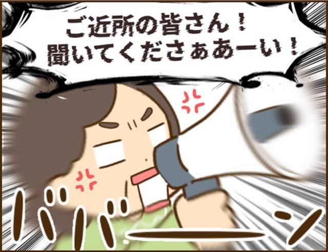 家族を乗っ取る義姉と戦った話24-7