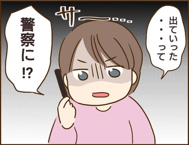 家族を乗っ取る義姉と戦った話24-1