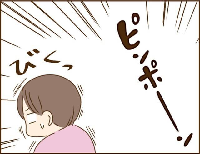 家族を乗っ取る義姉と戦った話24-3