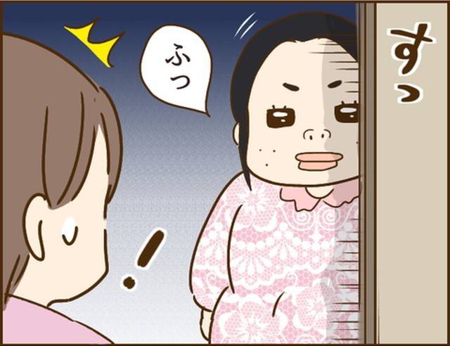 家族を乗っ取る義姉と戦った話24-9