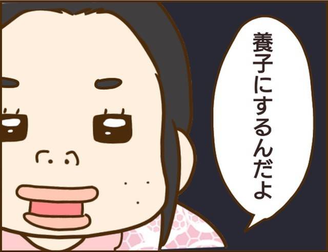 家族を乗っ取る義姉と戦った話26-7