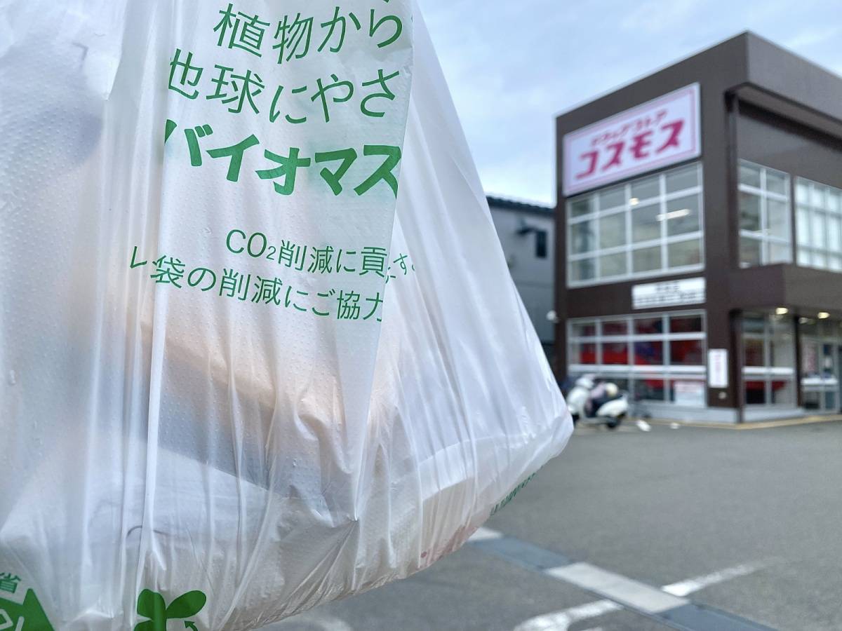 コスモスの大人気商品を買ってみた