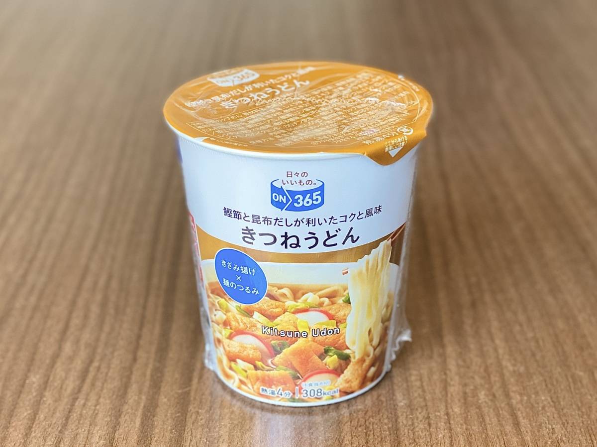 コスモスの大人気商品を買ってみた