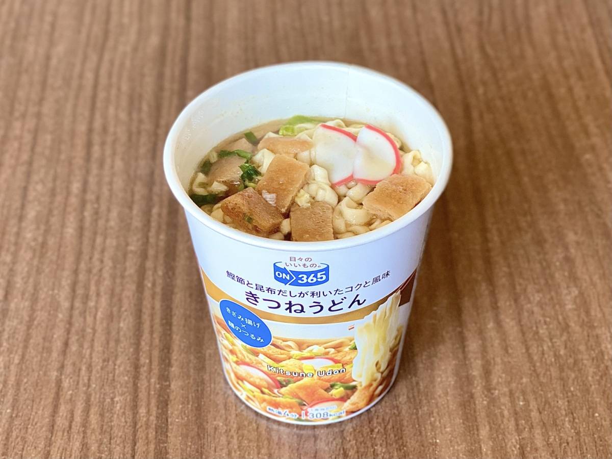 コスモスのプライベートブランド