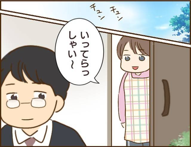 家族を乗っ取る義姉と戦った話27-1