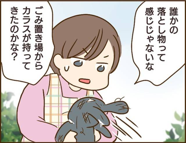 家族を乗っ取る義姉と戦った話27-3