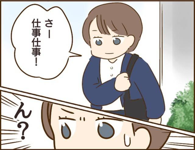 家族を乗っ取る義姉と戦った話27-8