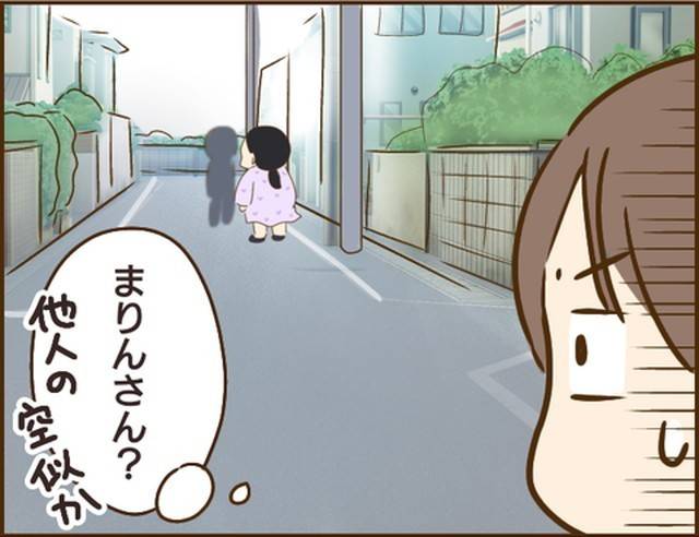 家族を乗っ取る義姉と戦った話27-9