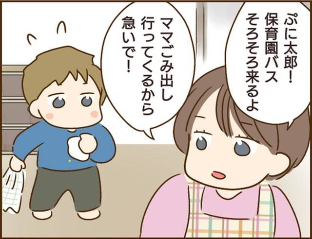家族を乗っ取る義姉と戦った話27-6